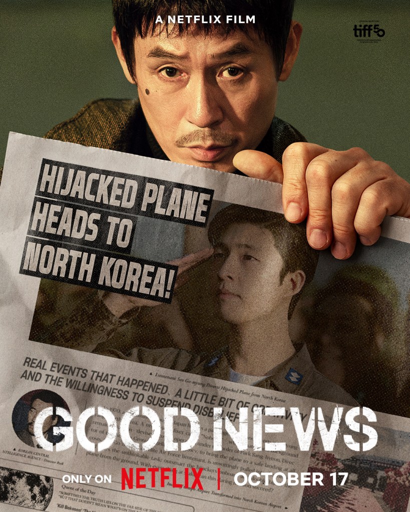 Melihat Peran Media dalam film Good News&nbsp;굿뉴스